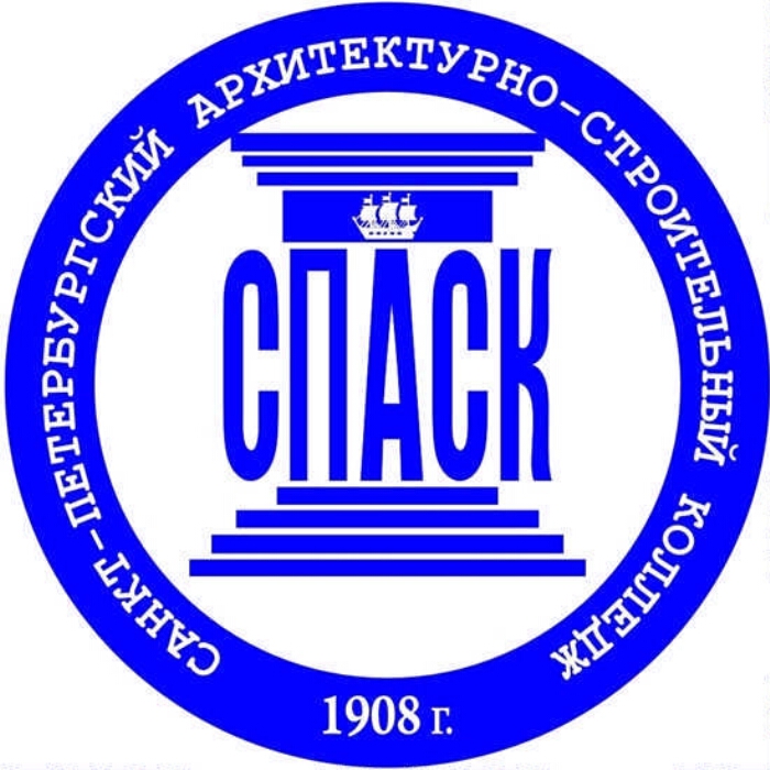 Логотип (Санкт-Петербургский архитектурно-строительный колледж)